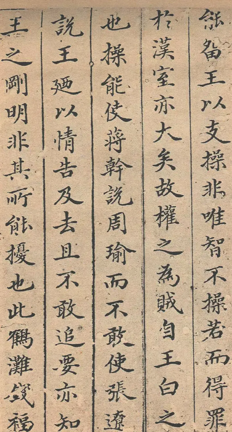 董其昌书法《法卫夫人楷书册》 | 名家书法作品精选