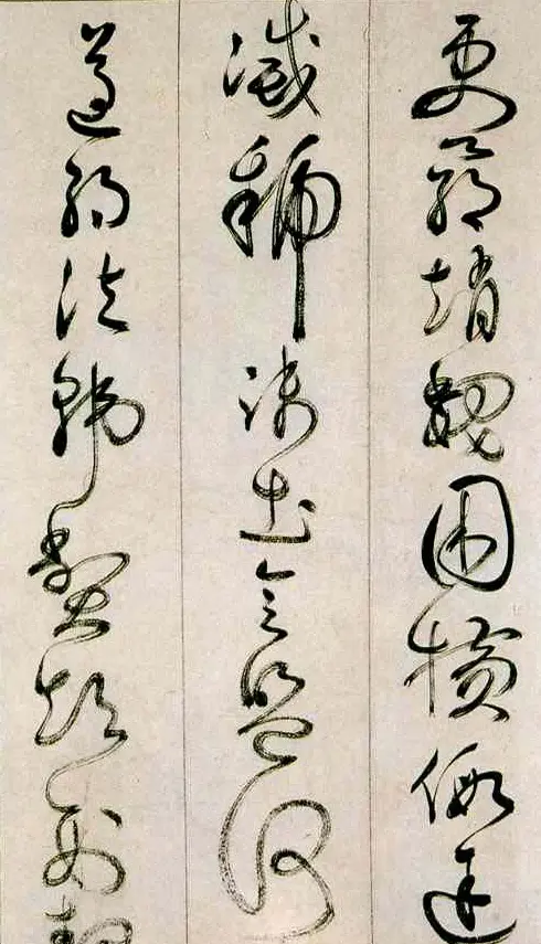 詹景凤传世草书作品《千字文》 | 名家书法作品赏析