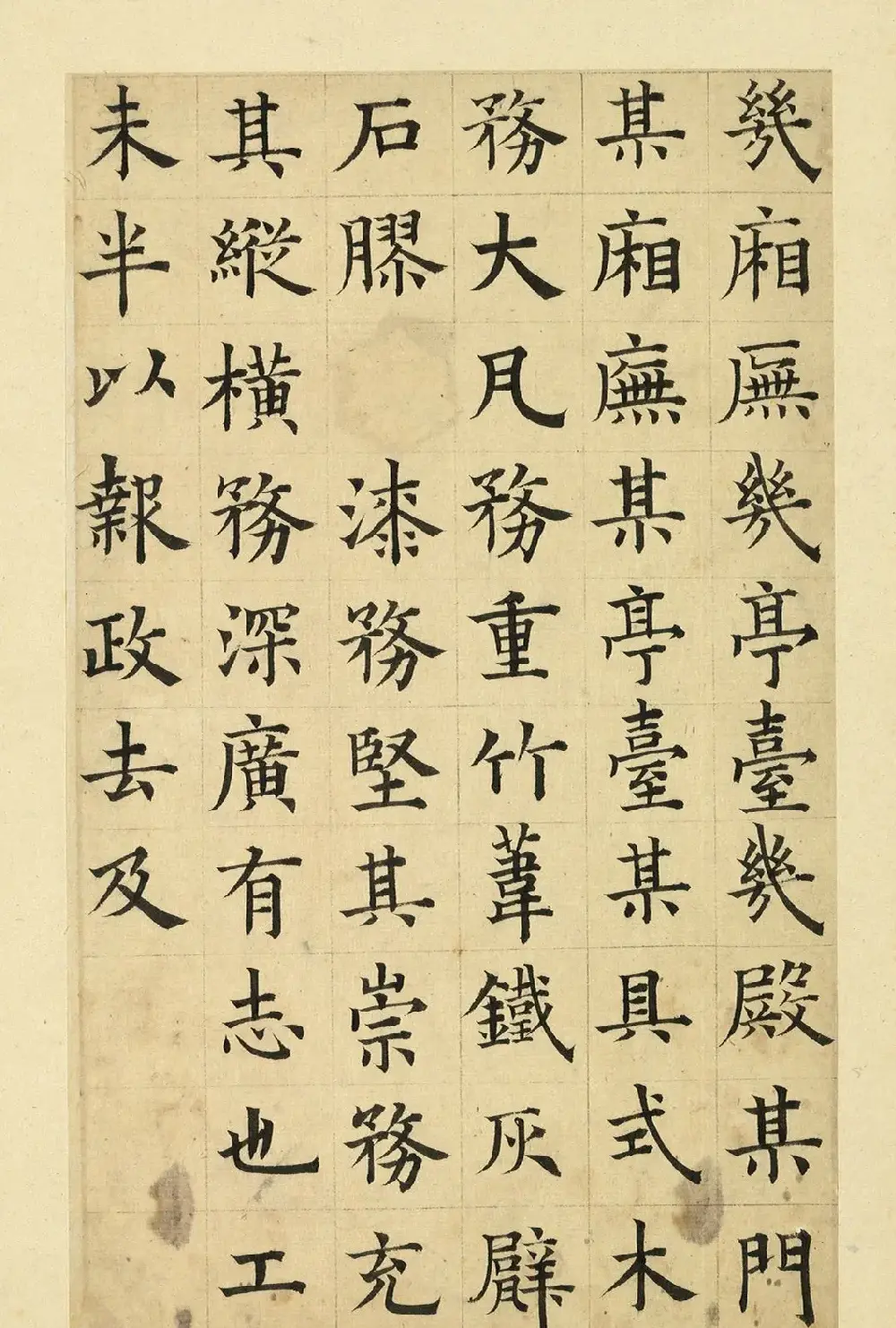 俞和楷书临张养浩书忠佑庙碑册 | 书法作品赏析
