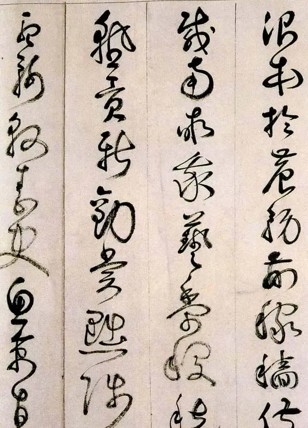 詹景凤传世草书作品《千字文》 | 名家书法作品赏析