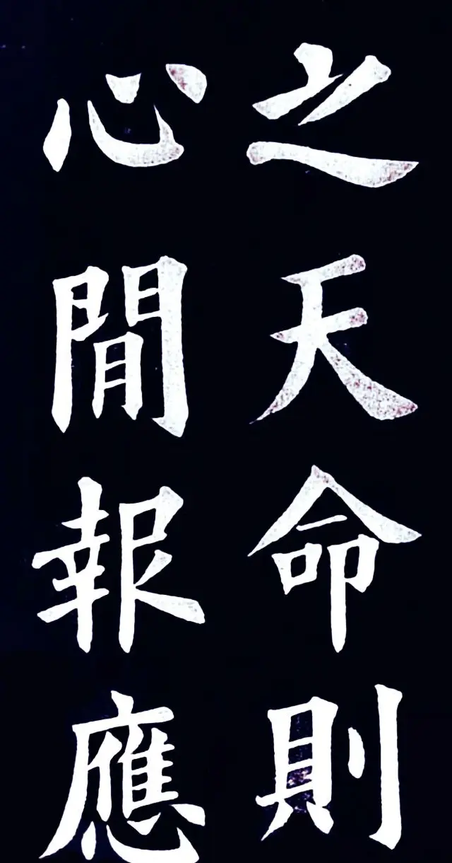 清末民初王维贤楷书作品欣赏 | 书法作品鉴赏