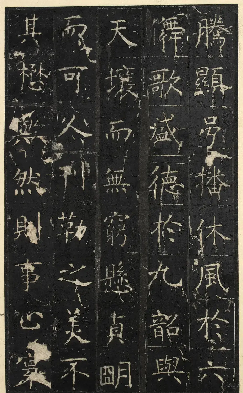 唐代虞世南楷书《昭仁寺碑》明拓本 | 书法碑帖
