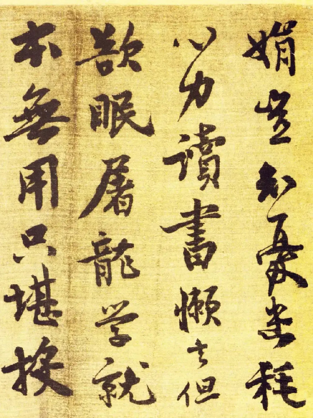 苏轼王诜《烟江叠嶂图诗跋》书画长卷欣赏 | 书法长卷