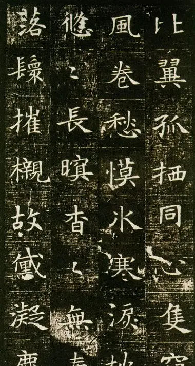 隋人书法《美人董氏墓志铭》 | 墓志塔铭