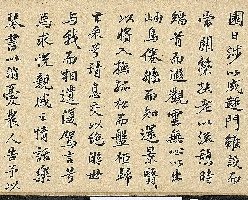 明代彭年书法临苏轼归去来辞卷 | 书法长卷