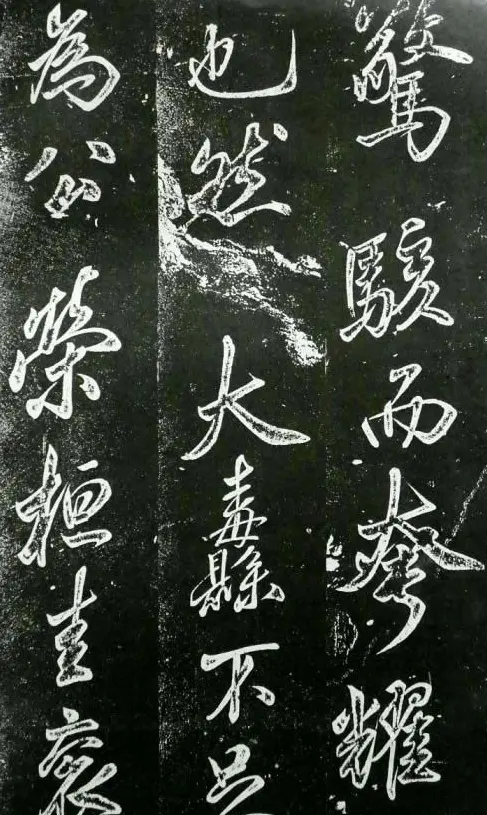 米芾书法欣赏《昼锦堂记》 | 软笔书法作品