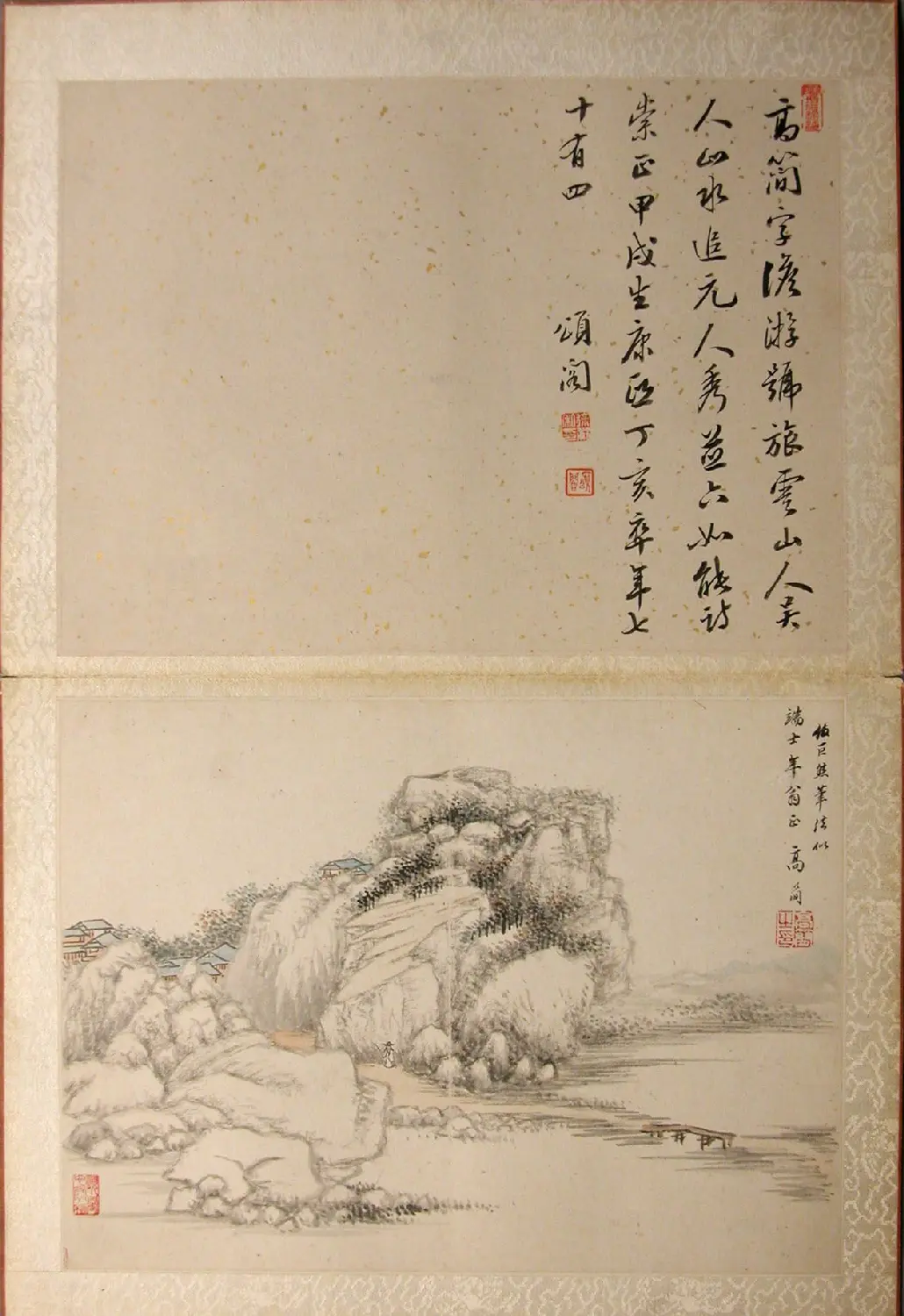 精品字画《清初八大家山水集景冊》 | 传世书法作品赏析