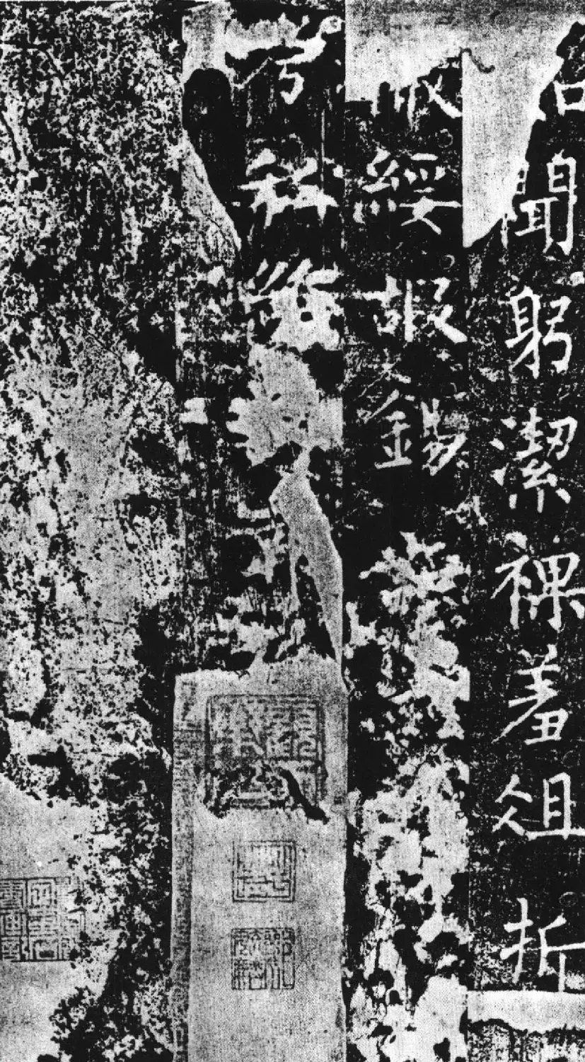 柳公权楷书《魏谟先庙碑》 | 名家书法作品精选