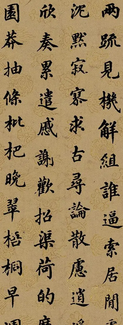清代梁同书楷书《千字文》3种 | 书法名家作品鉴赏