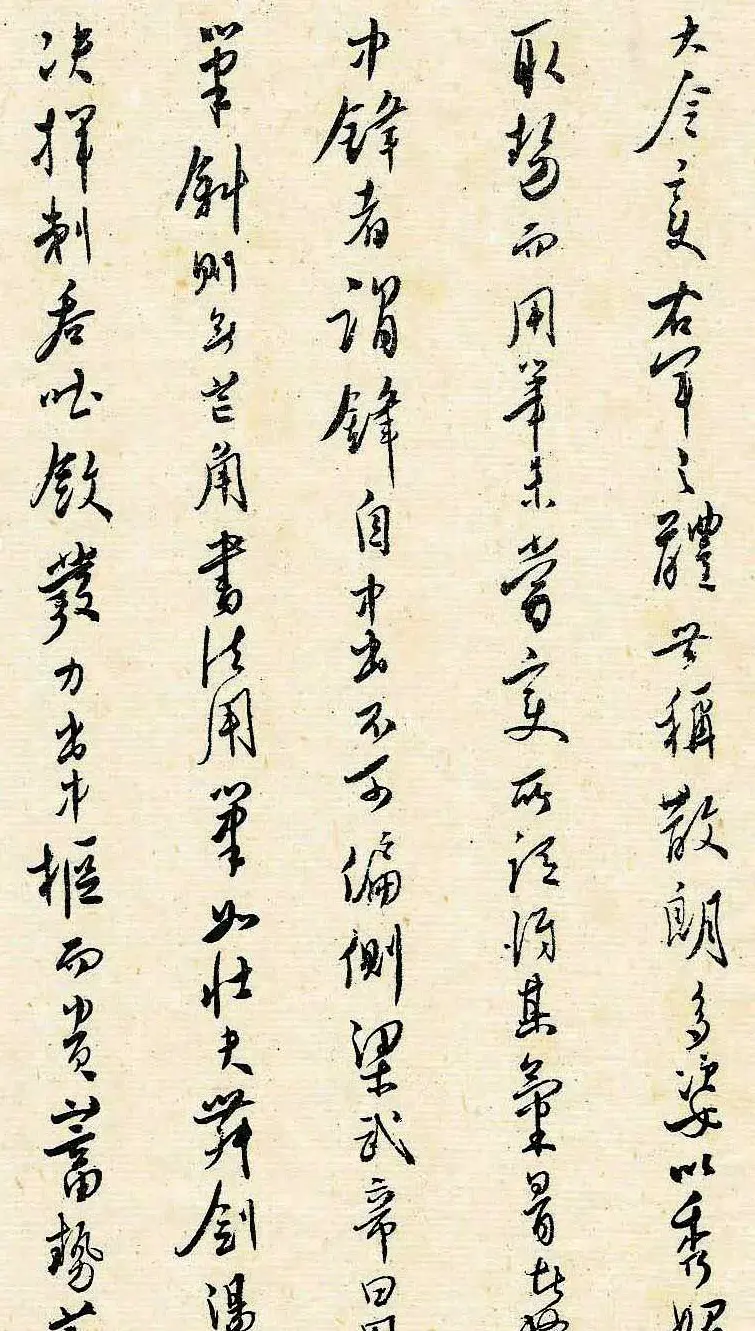 溥儒潇洒秀逸的行草书《寒玉堂论书画》 | 毛笔字帖范本