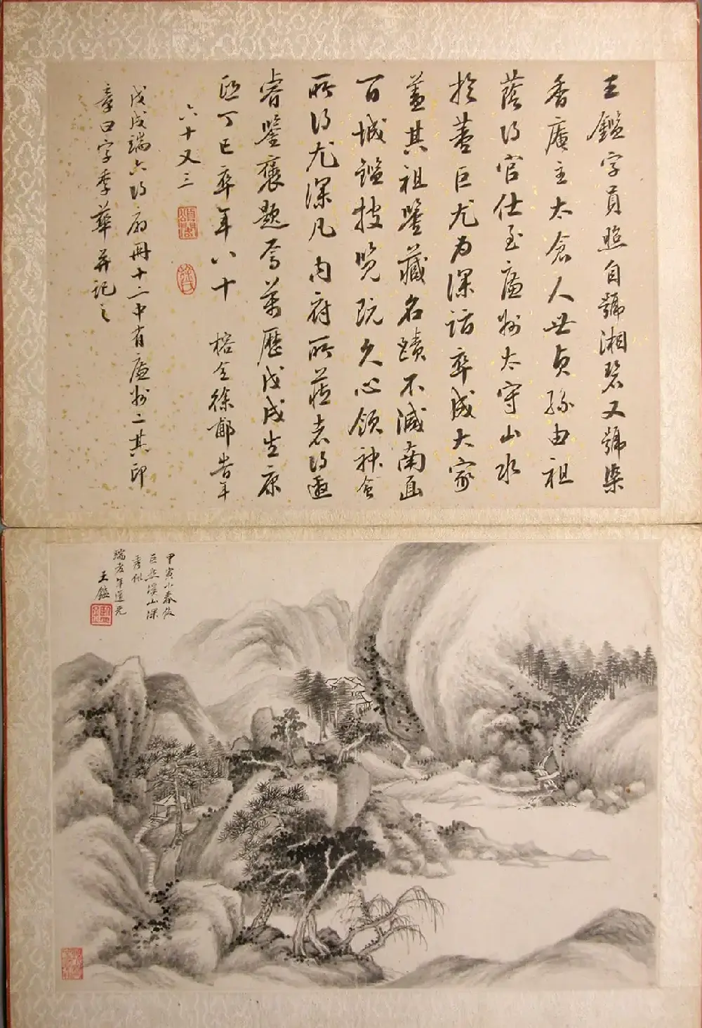 精品字画《清初八大家山水集景冊》 | 传世书法作品赏析