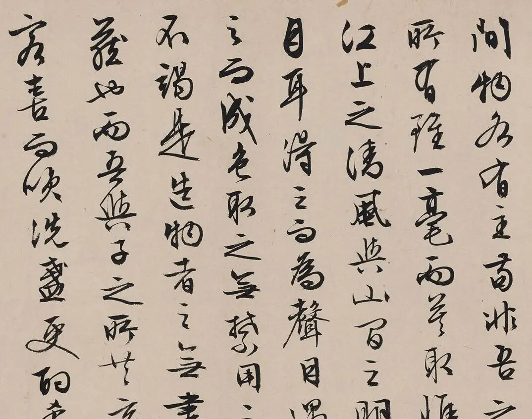 文徵明71岁行书赤壁赋卷 | 书法长卷