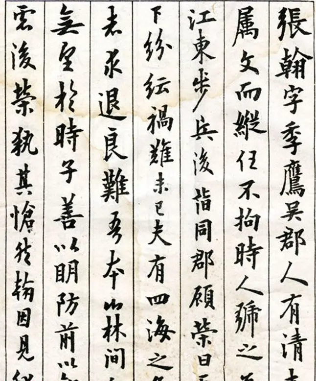 李瑞清书法册《玉梅花庵临古》附题跋 | 软笔字帖范本