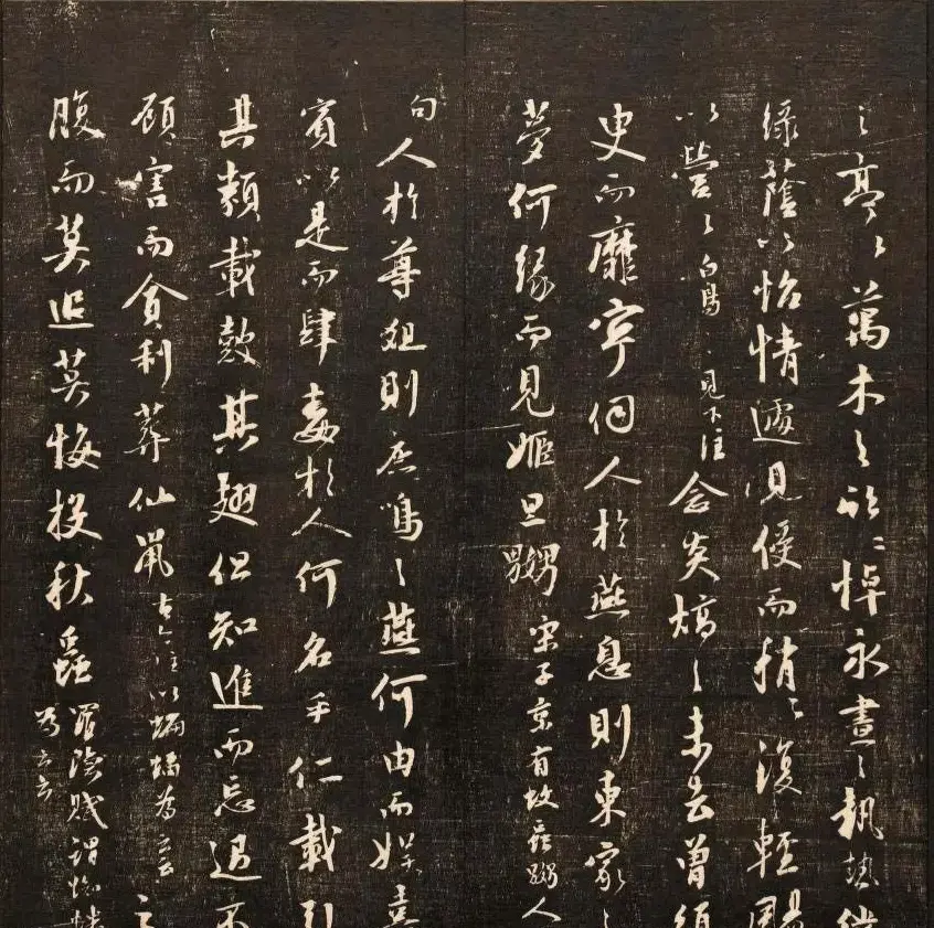 毕沅撰集《经训堂法书》第八册 | 书法碑帖