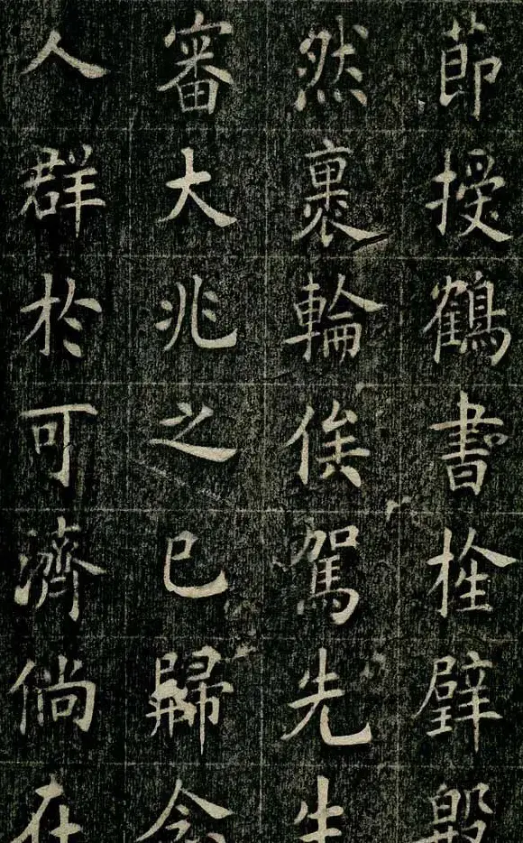曹鸿勋欧体楷书《重修玉清宫碑铭》 | 书法碑帖