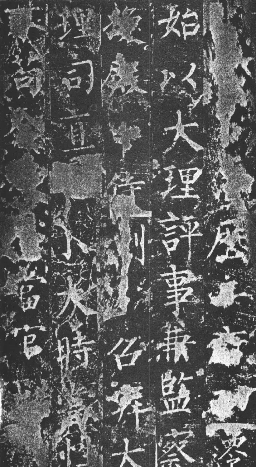 柳公权楷书《魏谟先庙碑》 | 名家书法作品精选