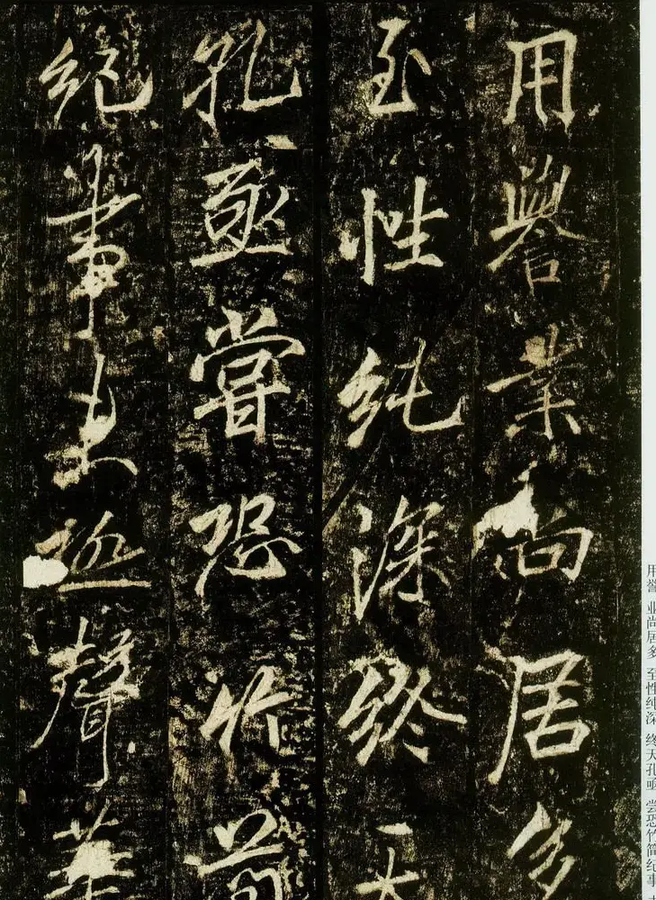 李邕书法欣赏《云麾将军碑》 | 书法碑帖