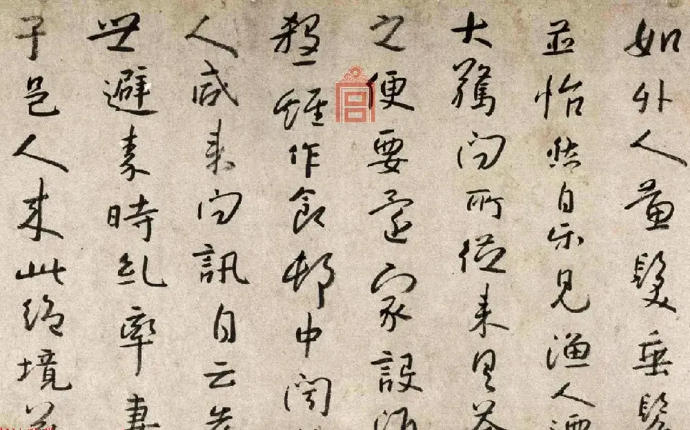 朱耷71岁行草书赏析《桃花源记》卷 | 书法长卷