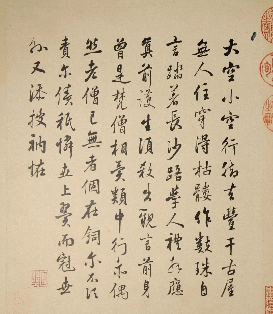 清代字画欣赏《罗汉册》（张照书法+冷枚绘画） | 传世书法作品精选