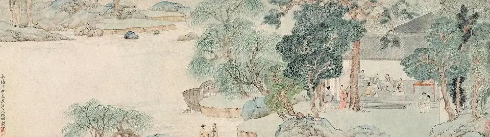 文徵明72岁书画《溪堂䜩别图》8797.5万元成交 | 传世书法作品精选