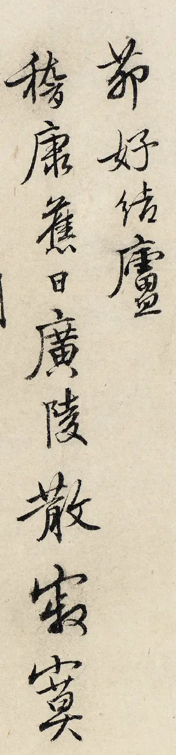 明代唐寅36岁书画作品《南游图》 | 传世书法作品精选