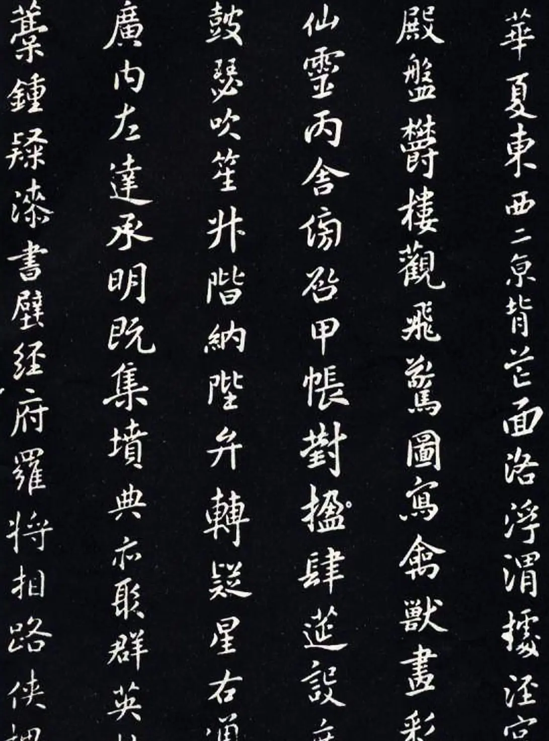 宋代米芾书法《小楷千字文》 | 毛笔书法作品