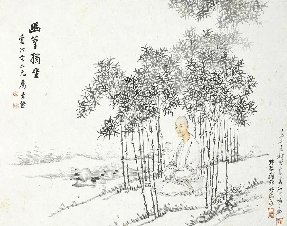 清代吴滔《雪鸿爪景册》9人书法题跋 | 传世书法作品赏析