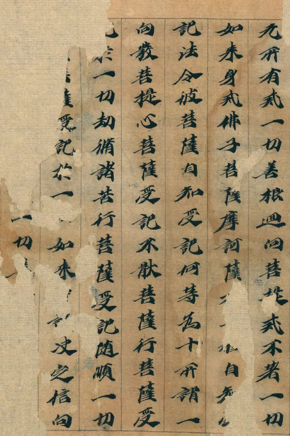 六朝人写经墨宝《大方广佛华严经卷第三十一》 | 敦煌写经精选
