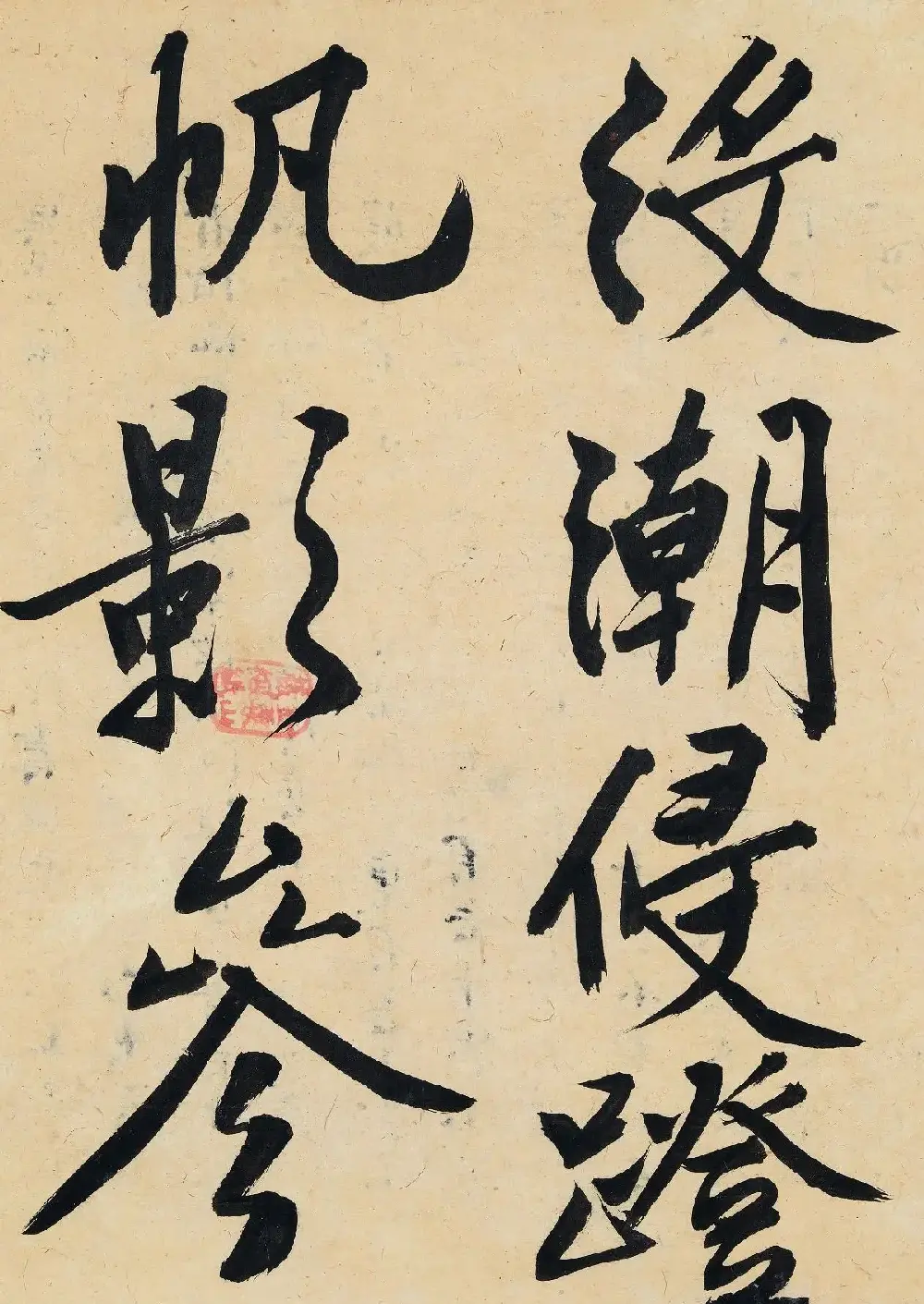 文徵明79岁行书大字《金山诗》卷（保利本） | 书法长卷