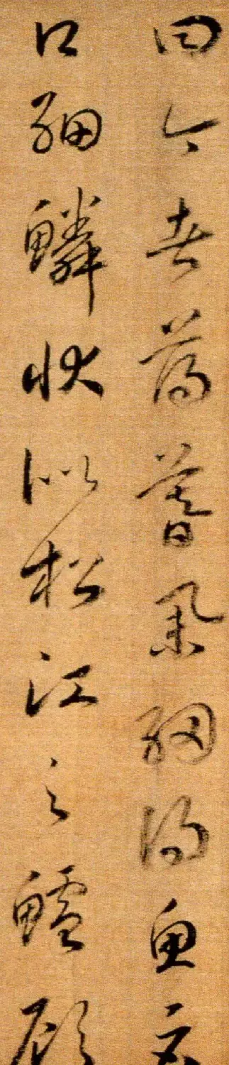 赵构草书欣赏《后赤壁赋卷》 | 书法长卷