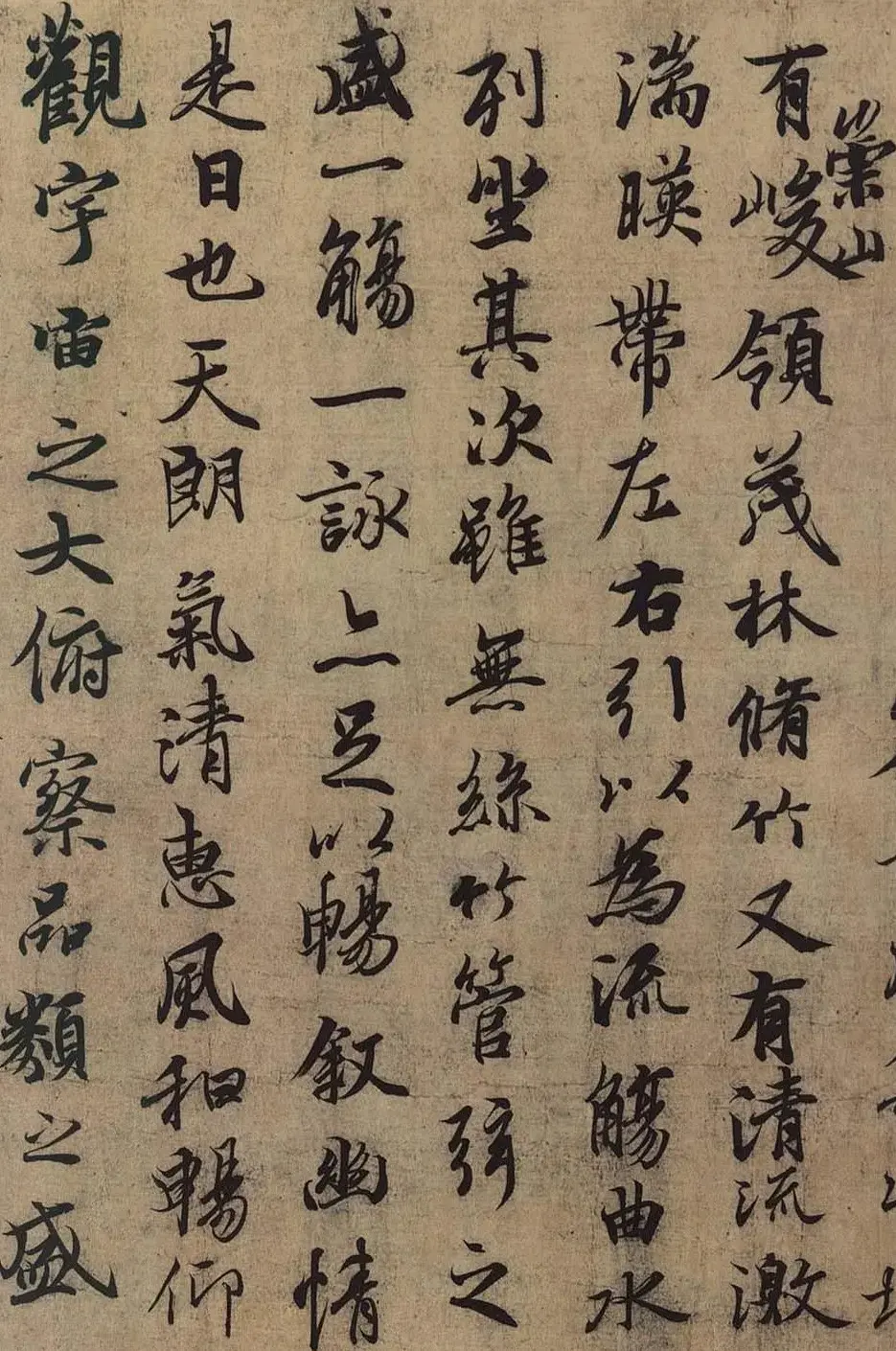 神龙《兰亭》冯承素摹 | 兰亭集序
