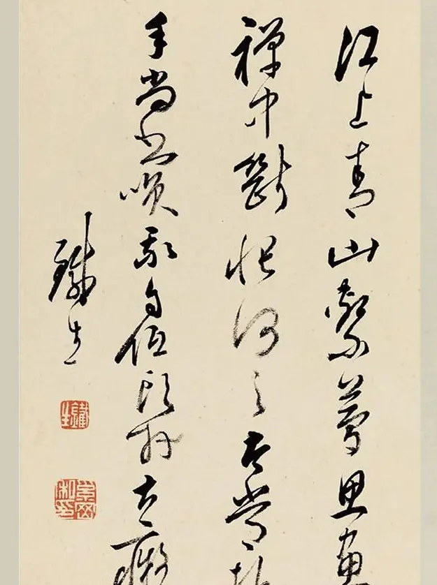 清代奚冈书画合璧册《奚铁生先生书画册》 | 传世书法作品精选