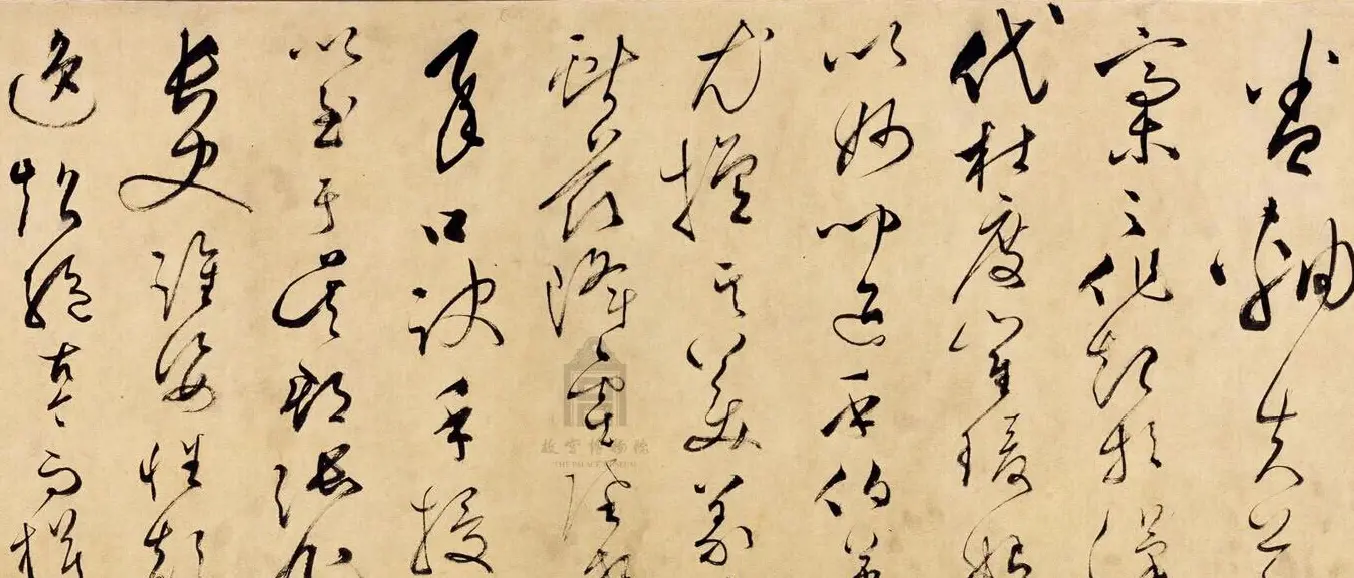 文彭草书长卷赏析《临怀素自叙帖卷》 | 书法长卷