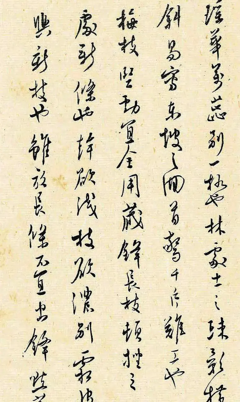 溥儒潇洒秀逸的行草书《寒玉堂论书画》 | 毛笔字帖范本