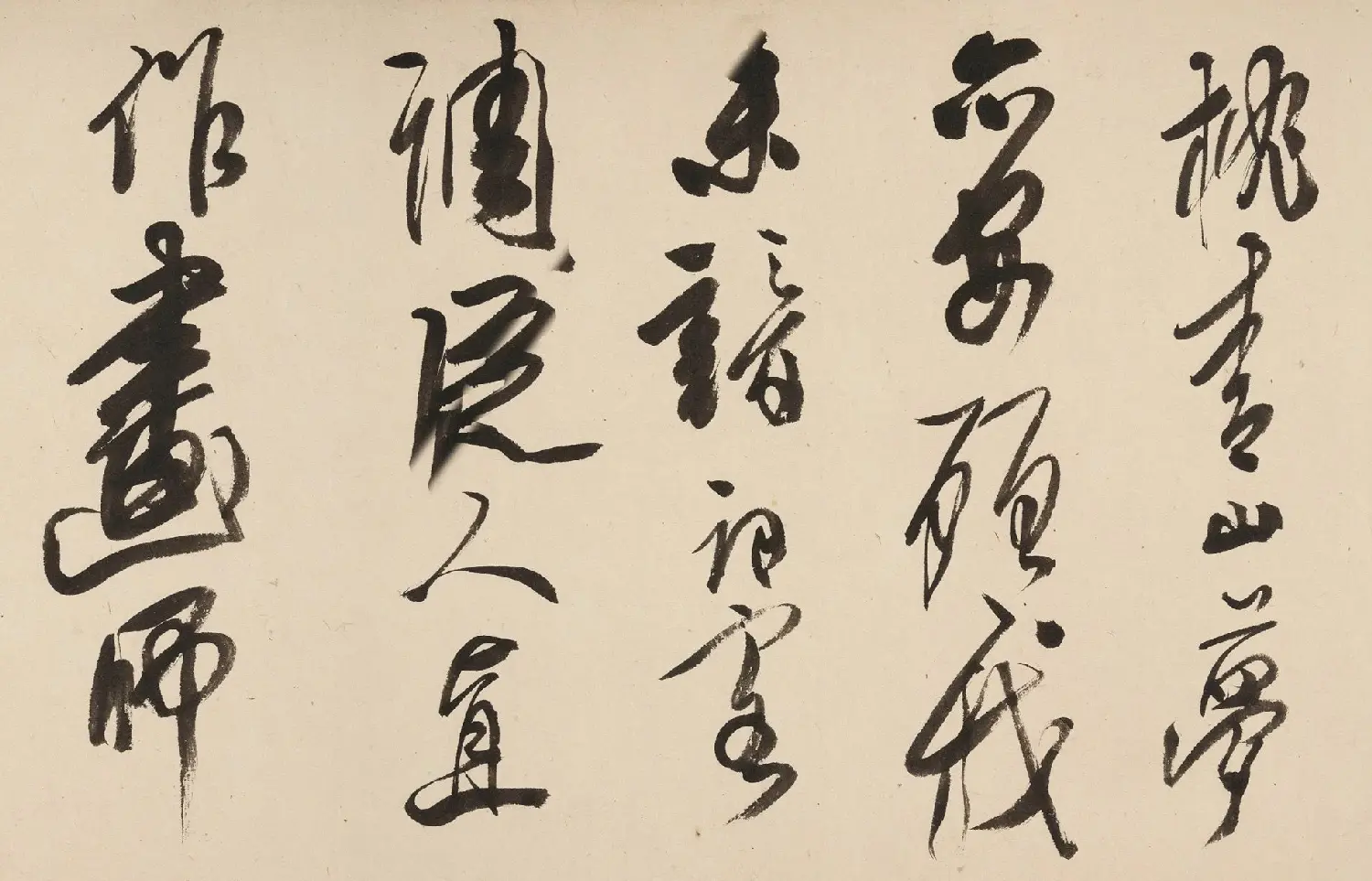 龚贤行书手卷《自书诗十二首》 | 书法长卷