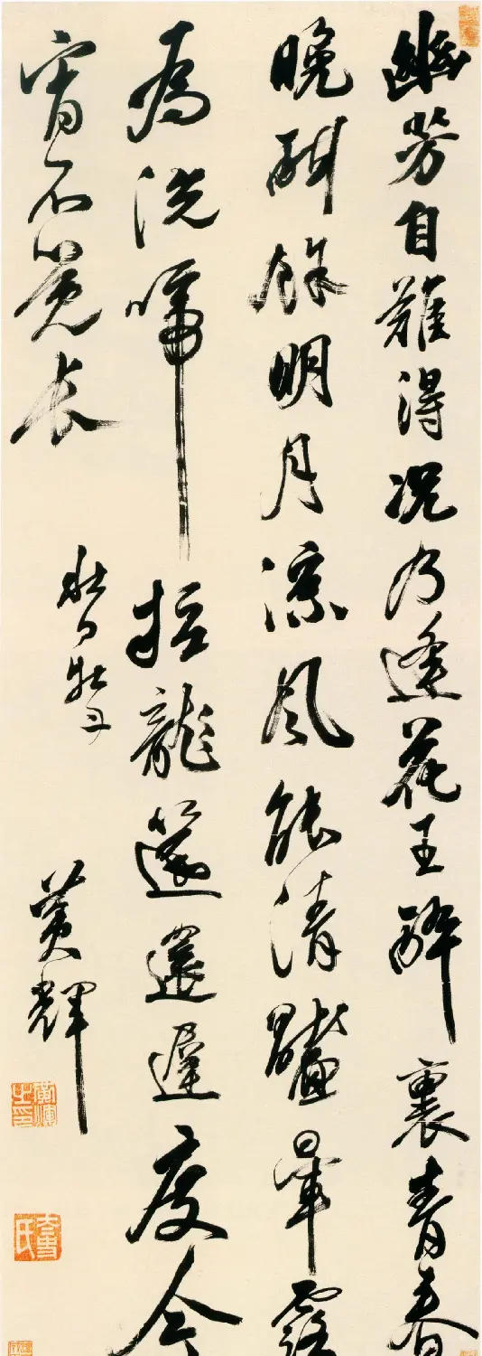 “诗书双绝”黄辉书法作品欣赏 | 书法名家作品鉴赏