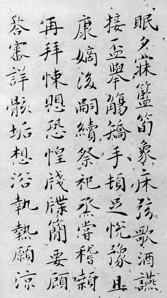 书法大师吴玉如小楷千字文作品欣赏 | 软笔书法作品