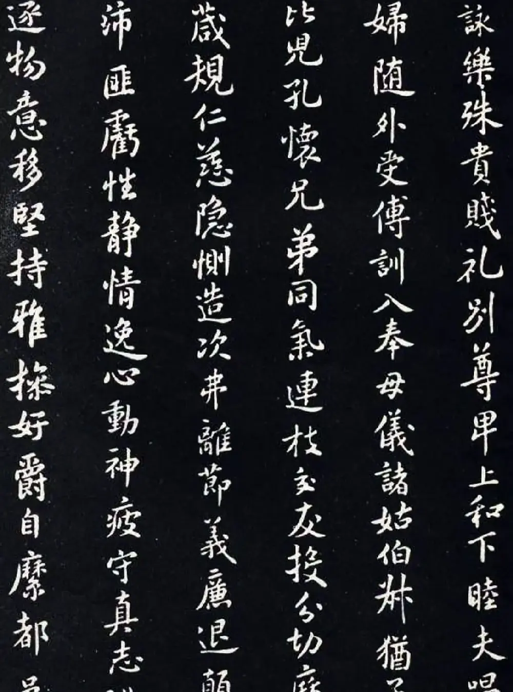 宋代米芾书法《小楷千字文》 | 毛笔书法作品