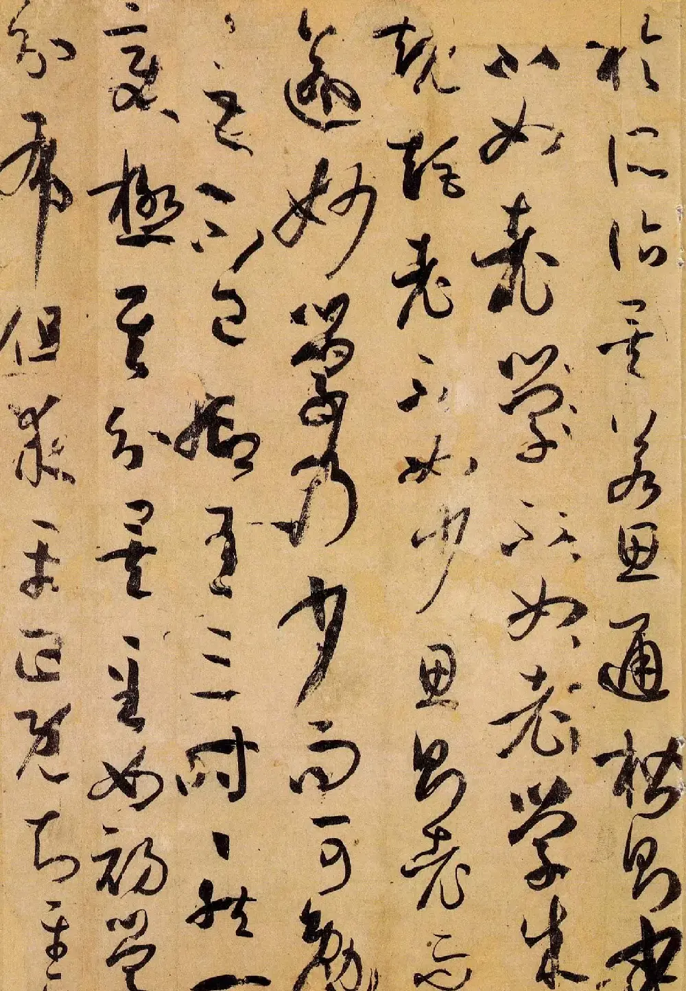 孙过庭草书真迹书法长卷《书谱卷》高清大图 | 书法长卷