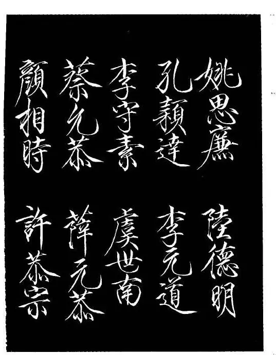 趙佶瘦金書《宋徽宗书法全集》 | 软笔字帖范本