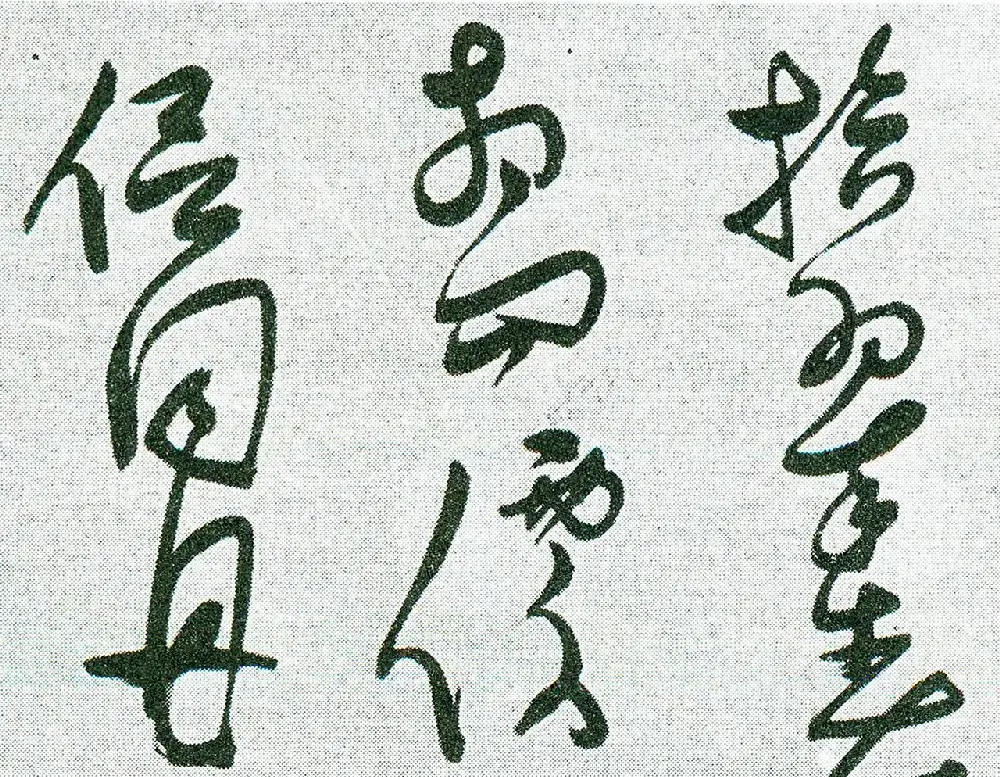 明代张瑞图草书长卷《杜甫秋兴八首》 | 书法长卷