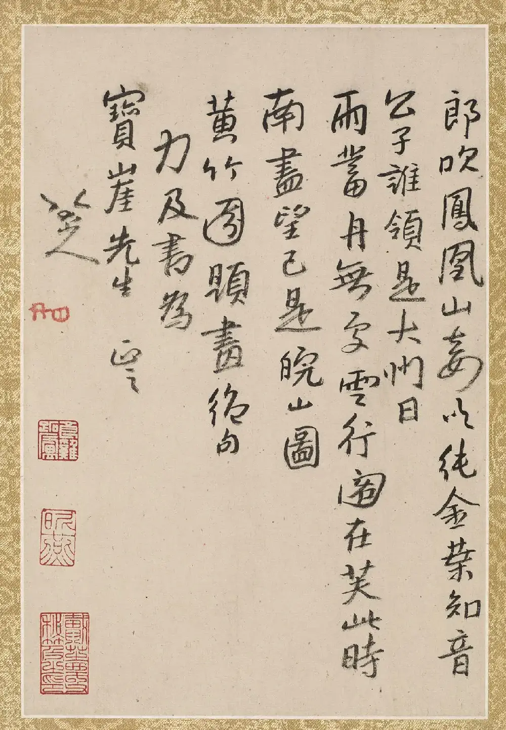 朱耷字画欣赏《八大山人诗画册》 | 传世书法作品精选