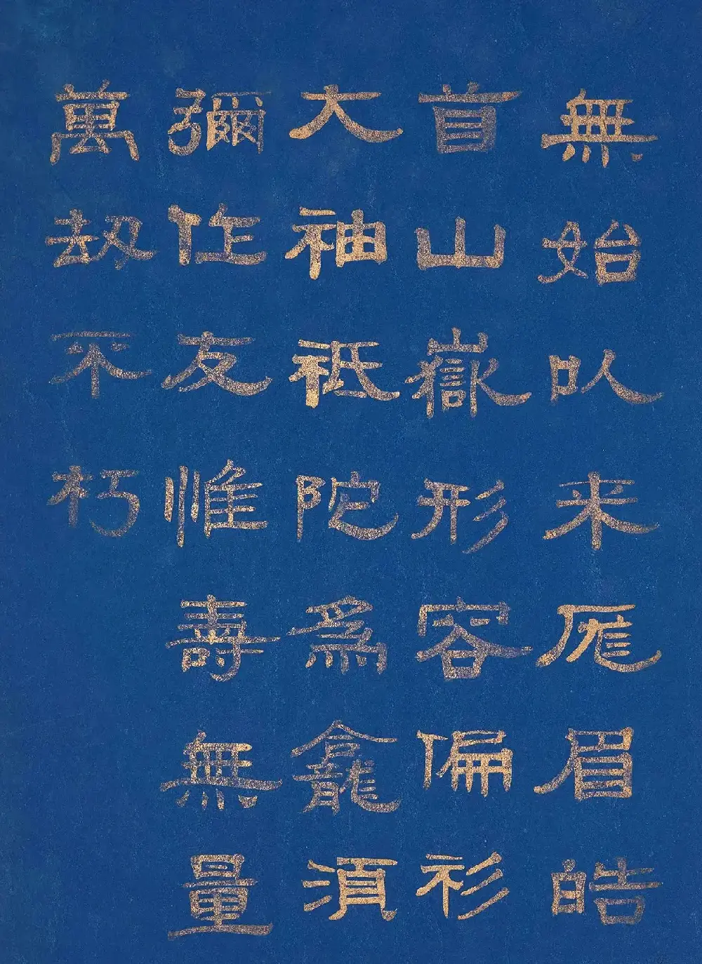 金字隶书题赞《菩提叶彩绘佛像集》 | 传世书法作品鉴赏