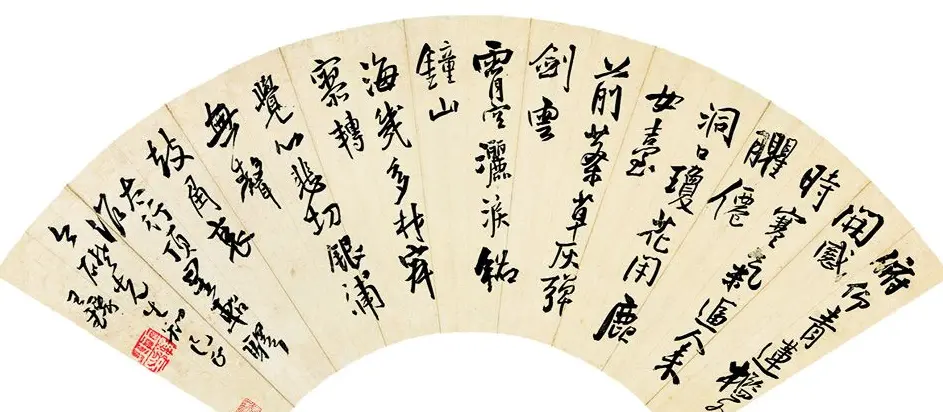 王铎行书《赠宋之普扇面八帧》 | 名家书法作品精选