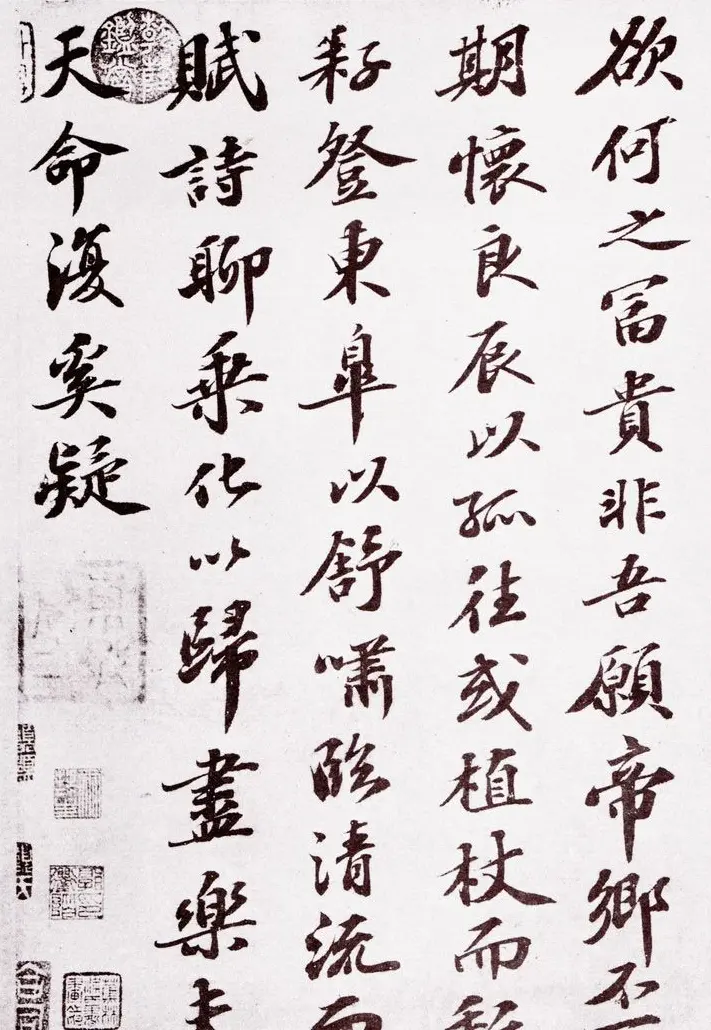 苏轼书法长卷欣赏《归去来兮辞》 | 毛笔书法作品