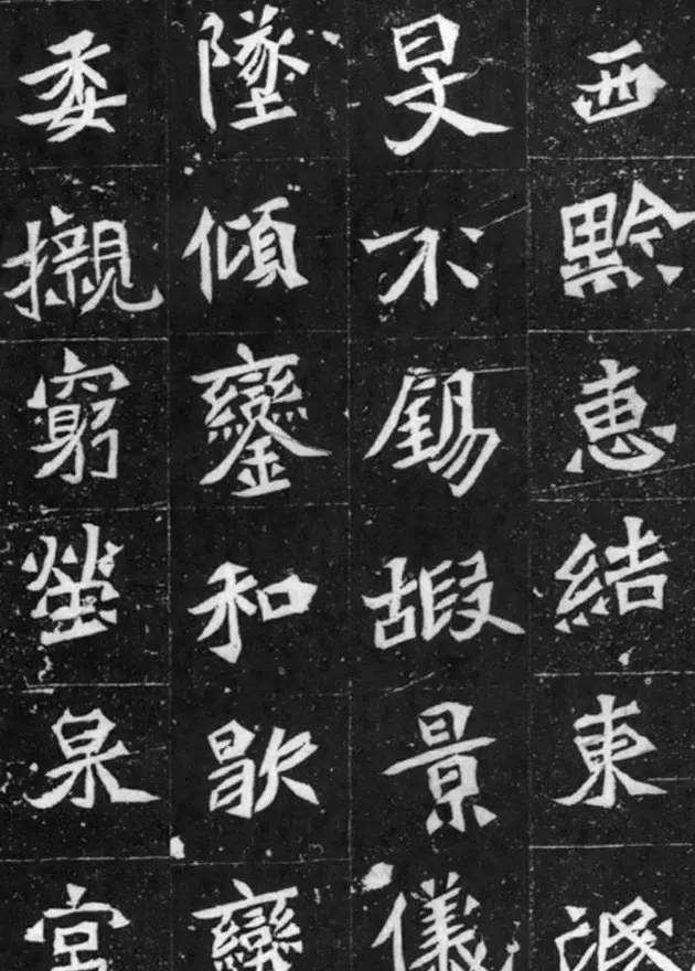 北魏中期的典型碑刻《元桢墓志》 | 墓志塔铭