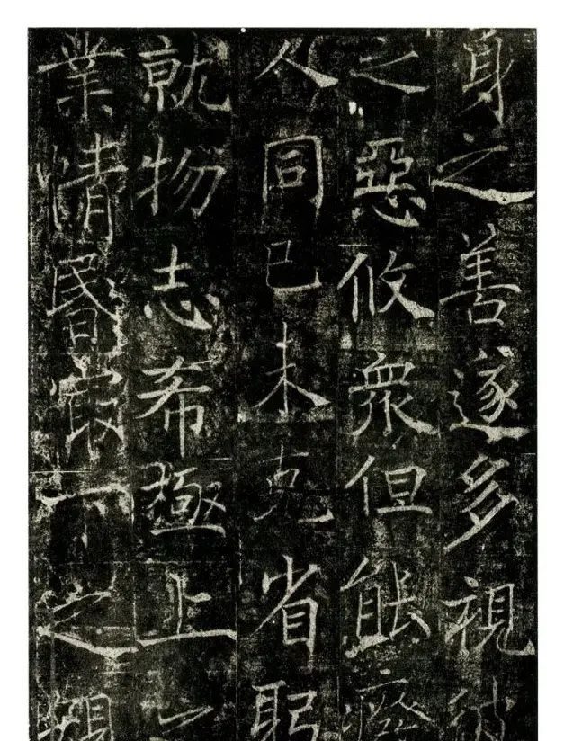 瘦金书之祖薛稷楷书欣赏《信行禅师碑》 | 书法碑帖