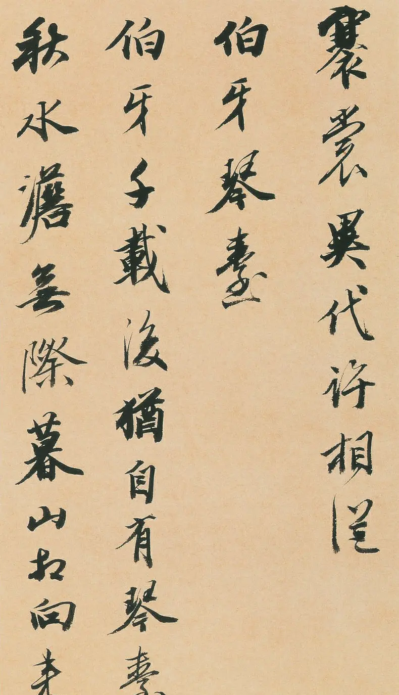 王文治行书快雨堂诗翰册 | 名家书法作品赏析