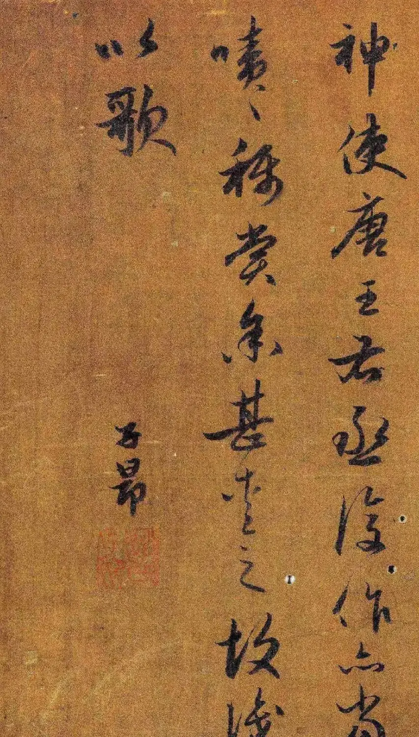 赵孟頫行书《桃源图诗》附启功题签 | 名家书法作品精选