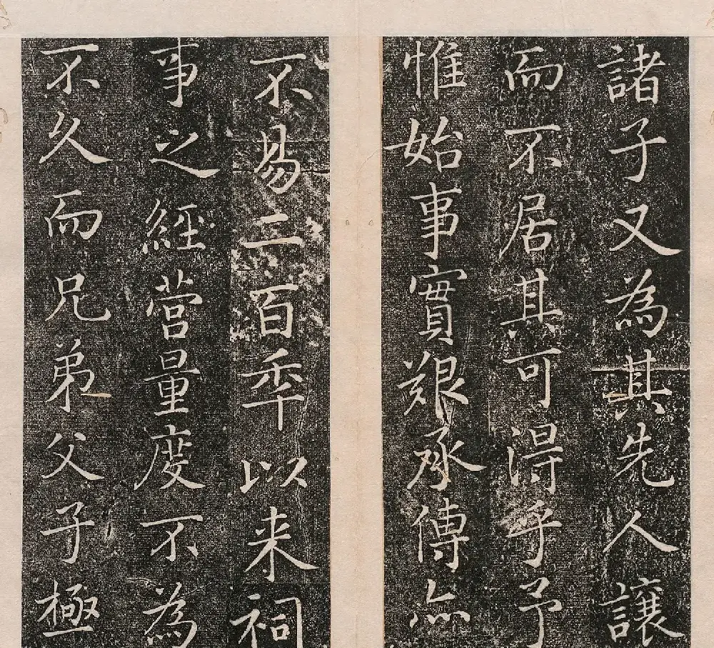 明代金邦达楷书《孙氏宗祠碑记》 | 书法碑帖